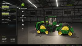 john-deere-9rx-830-v1.0.0.1-1.jpg