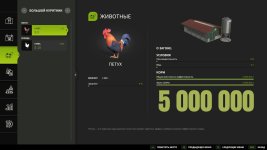 large-chicken-coop-v1.0-3.jpg