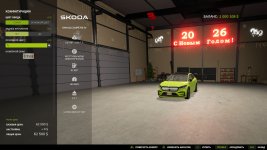 new-year-shop-v1.0-3.jpg