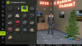 new-year-shop-v1.0-1.jpg