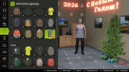 wardrobe-clothing-addon-v1.0-2.jpg