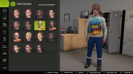 wardrobe-clothing-addon-v1.2-4.jpg