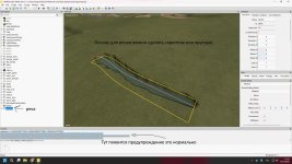 river-from-spline-v1.0-6.jpg river-from-spline-v1.0-6.jpg