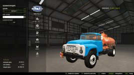 zil-vatz-4.9beta-3.jpg