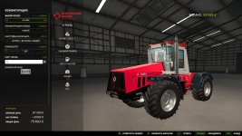 kirovets-k-744-r2-beta-5.jpg